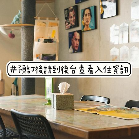 Loft18 Hostel Tainan Eksteriør billede