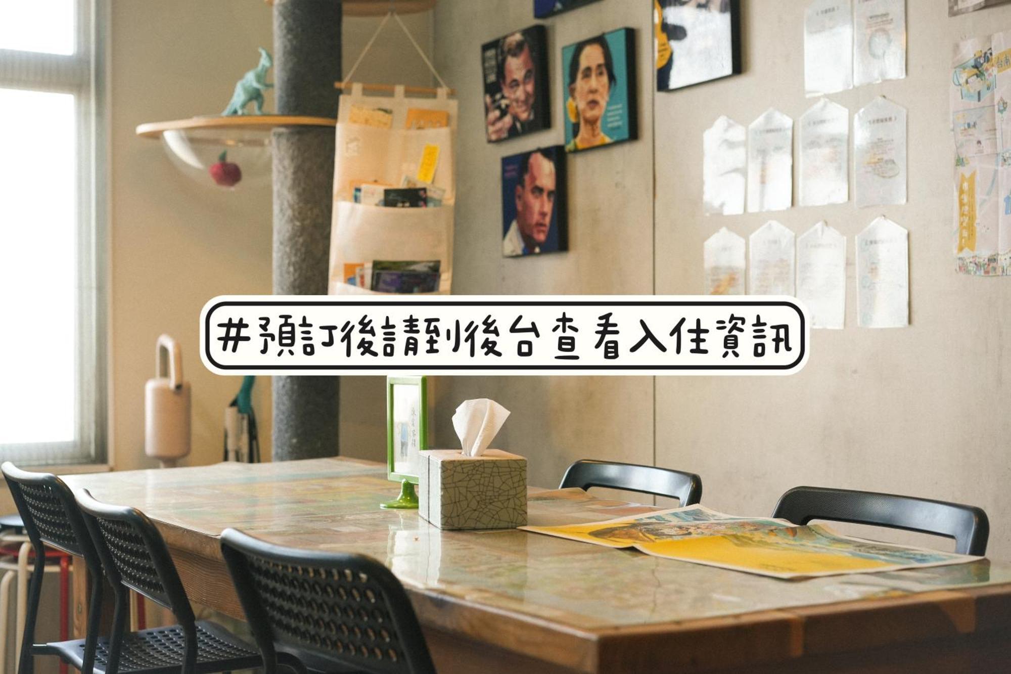 Loft18 Hostel Tainan Eksteriør billede